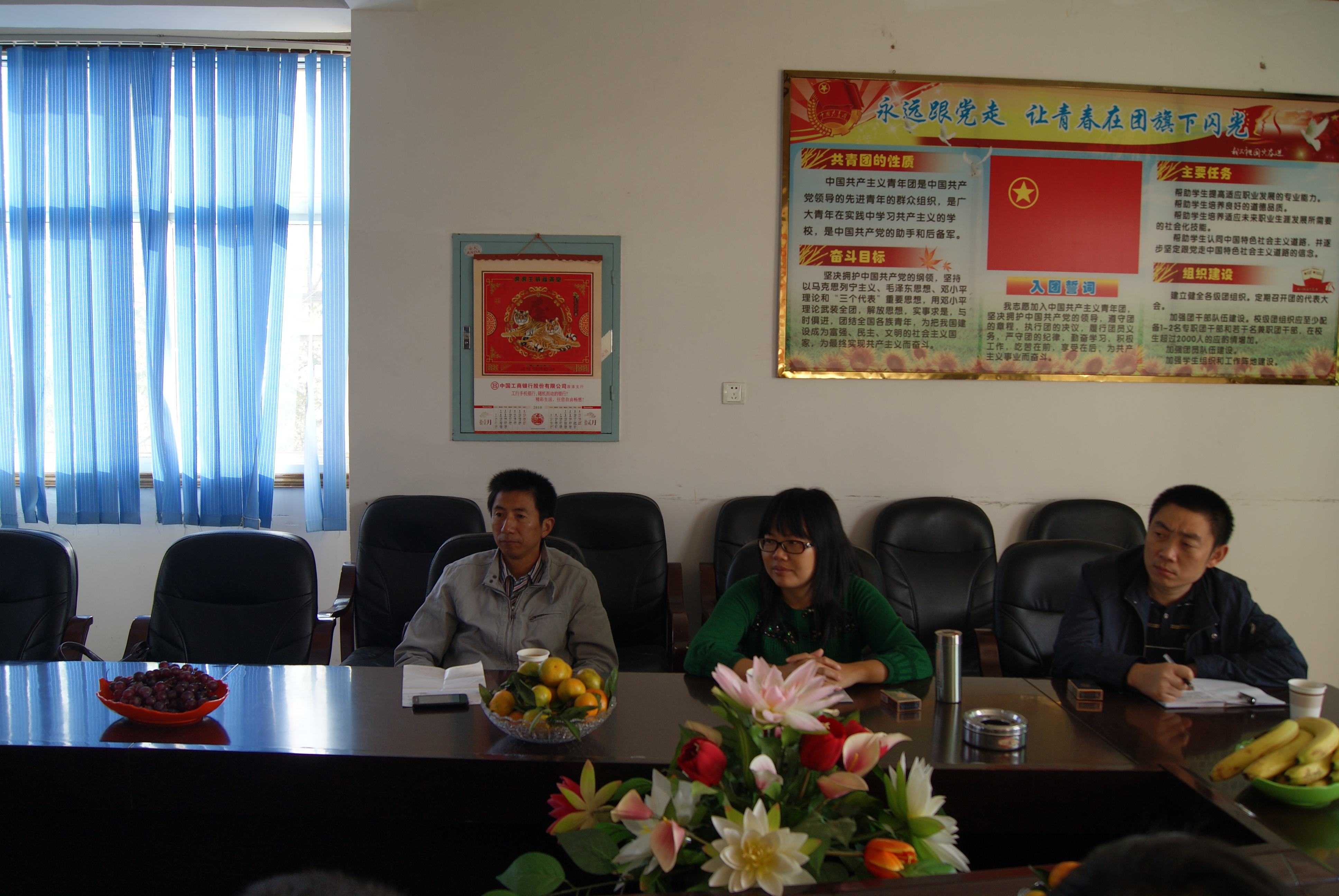 溆浦職中 溆浦職中